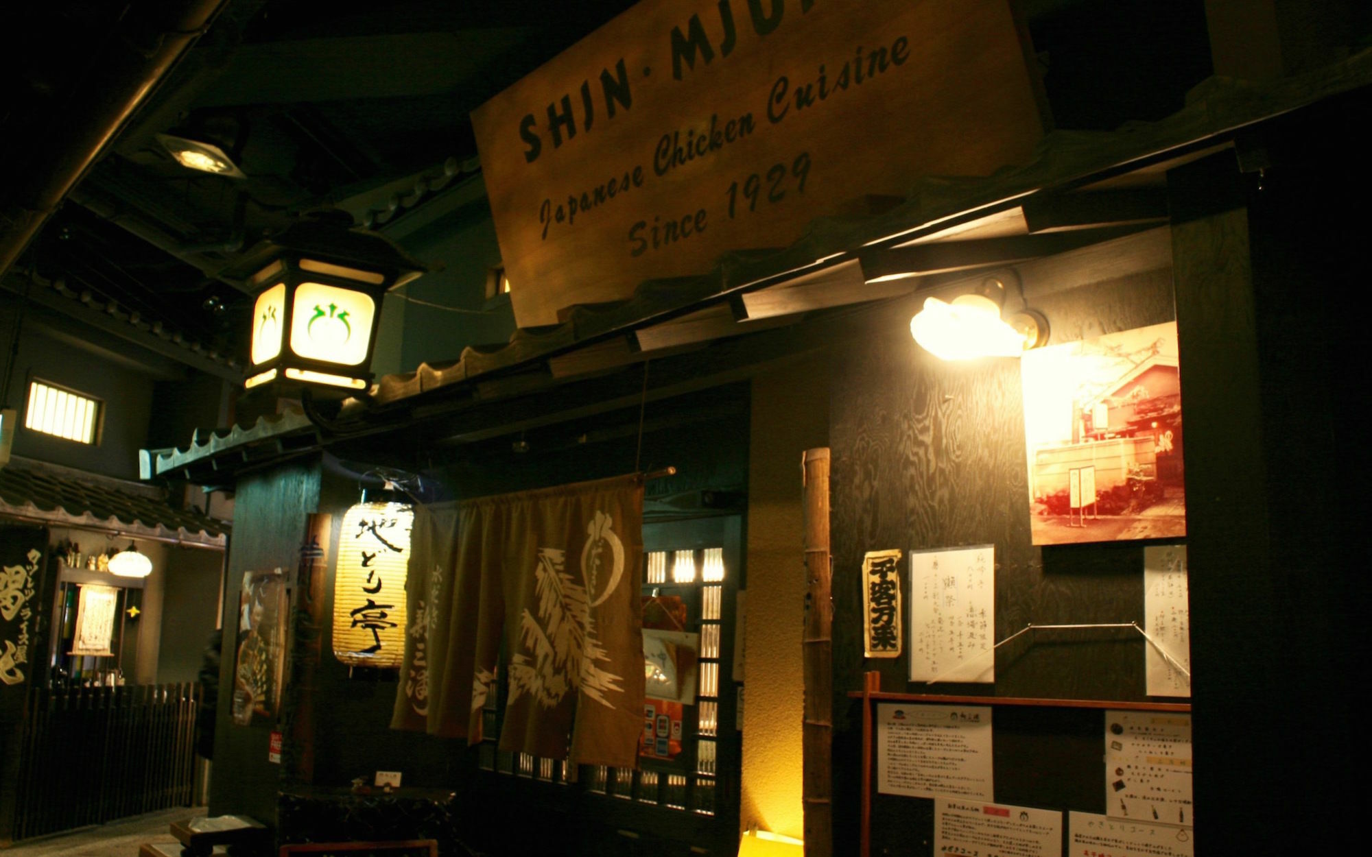 Osaka Guesthouse Hive Fukushima  Exterior photo