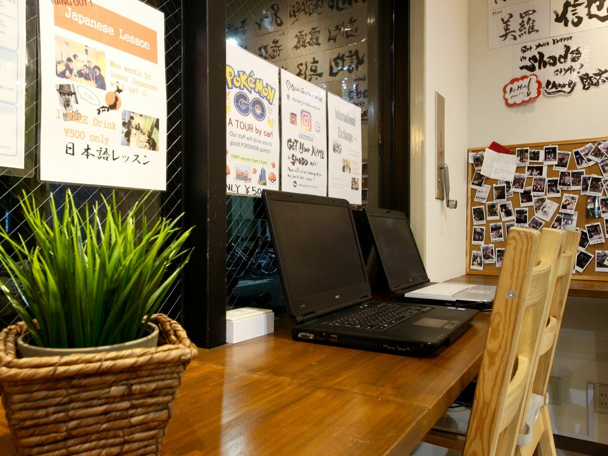 Osaka Guesthouse Hive Fukushima  Exterior photo